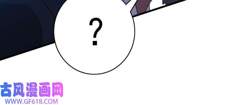 超神道术第106话 情圣师兄