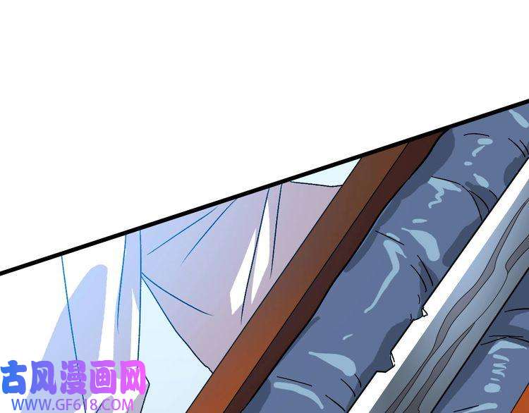 超神道术第106话 情圣师兄