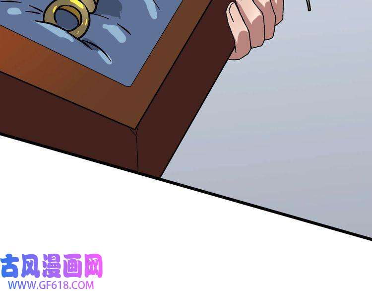 超神道术第106话 情圣师兄