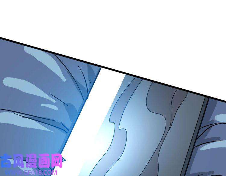 超神道术第106话 情圣师兄