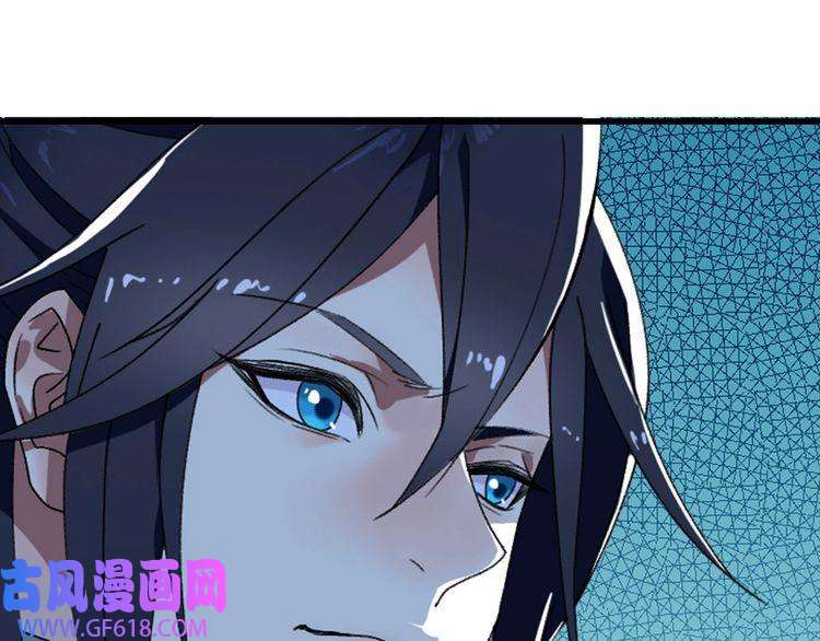 超神道术第106话 情圣师兄