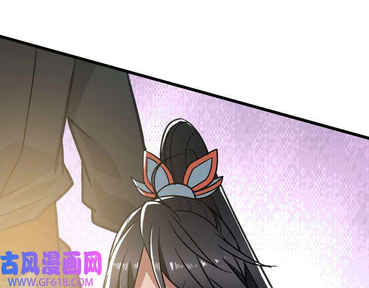 超神道术第107话 子岳献刀