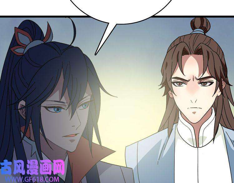 超神道术第107话 子岳献刀