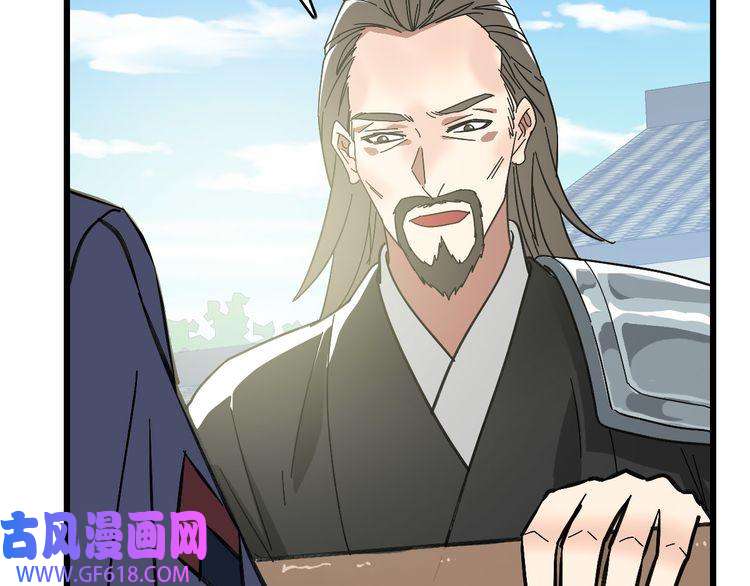 超神道术第107话 子岳献刀