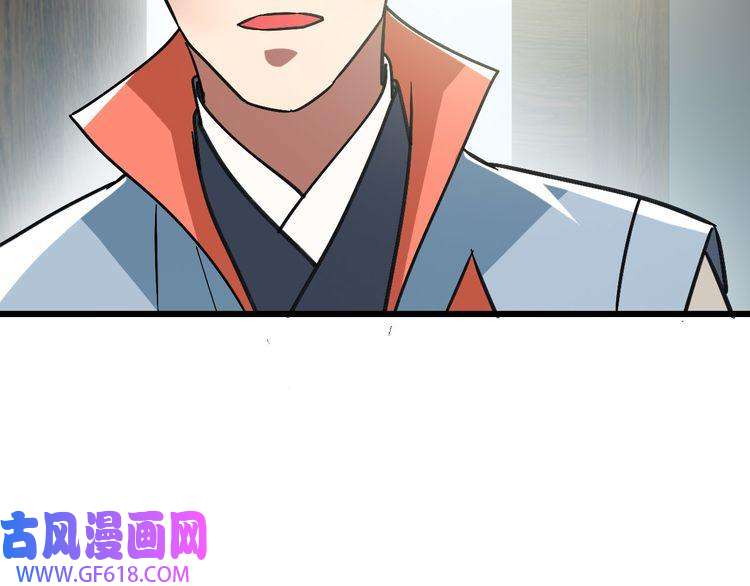超神道术第107话 子岳献刀