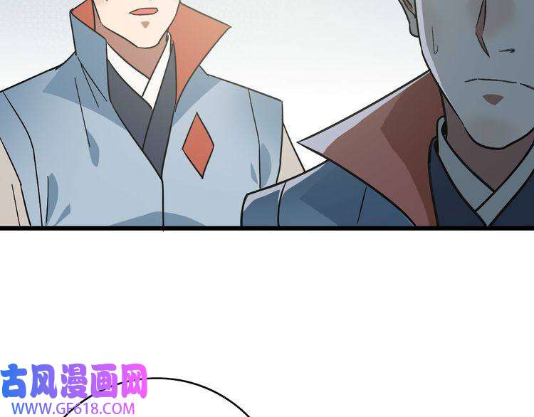 超神道术第107话 子岳献刀
