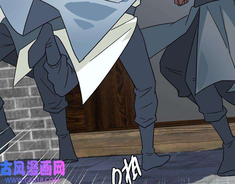 超神道术第107话 子岳献刀