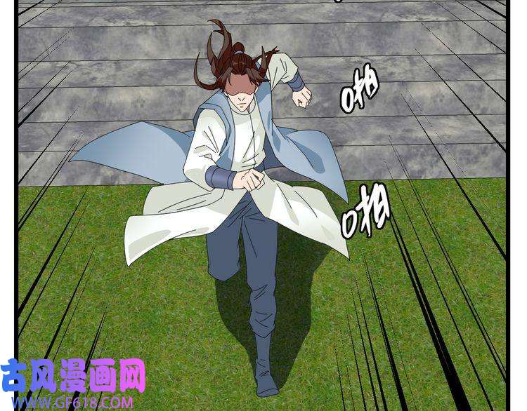 超神道术第107话 子岳献刀
