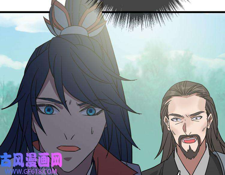 超神道术第107话 子岳献刀