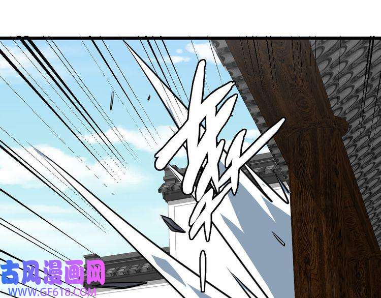 超神道术第107话 子岳献刀