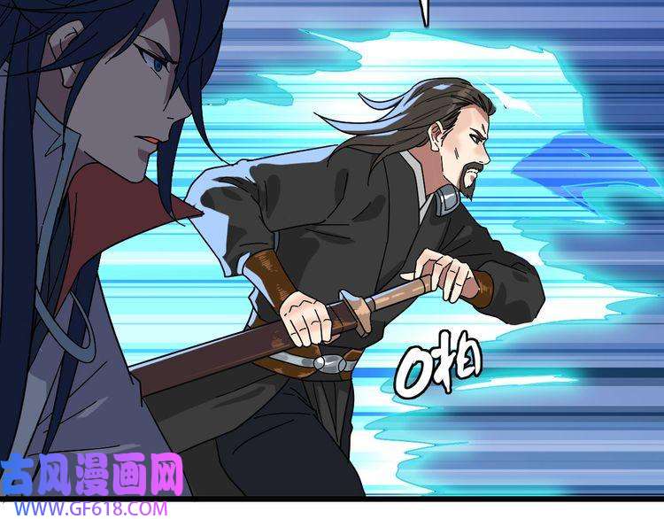 超神道术第107话 子岳献刀
