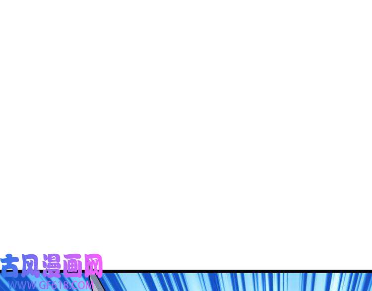 超神道术第107话 子岳献刀