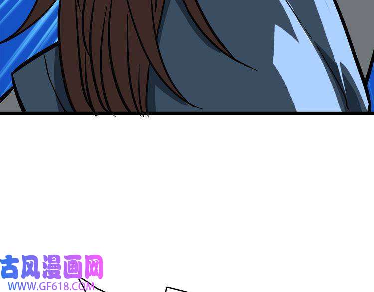 超神道术第107话 子岳献刀