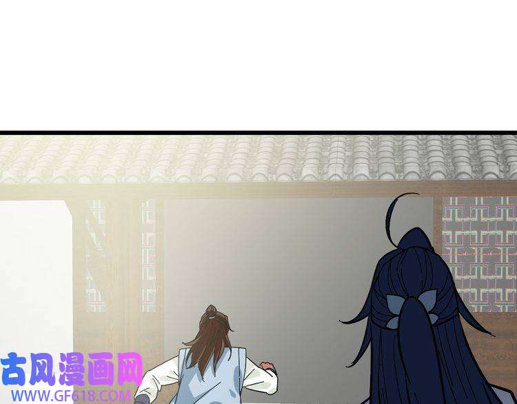 超神道术第107话 子岳献刀