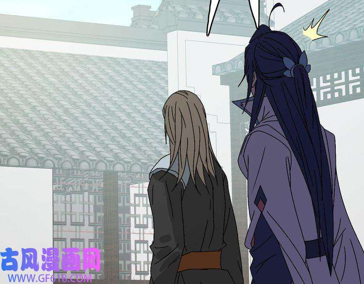 超神道术第108话 全面开战