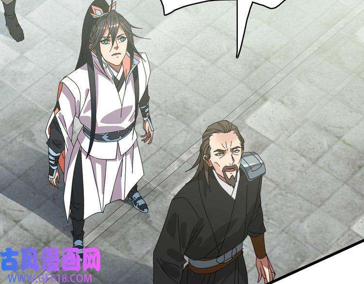 超神道术第108话 全面开战