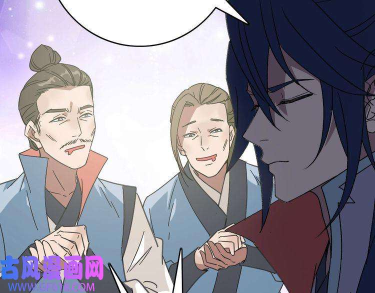 超神道术第109话 识破埋伏