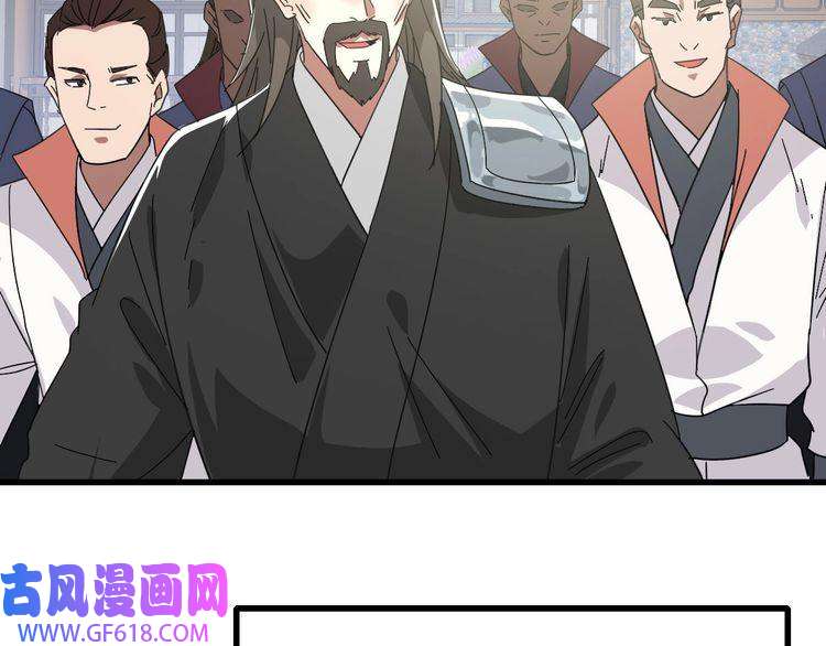 超神道术第109话 识破埋伏