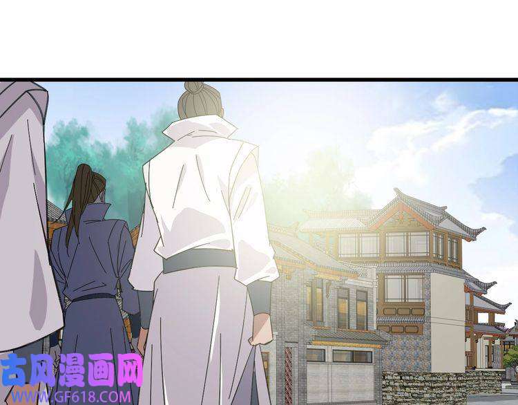 超神道术第109话 识破埋伏