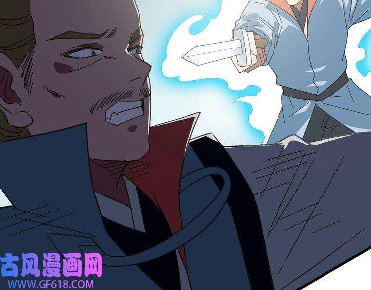 超神道术第109话 识破埋伏