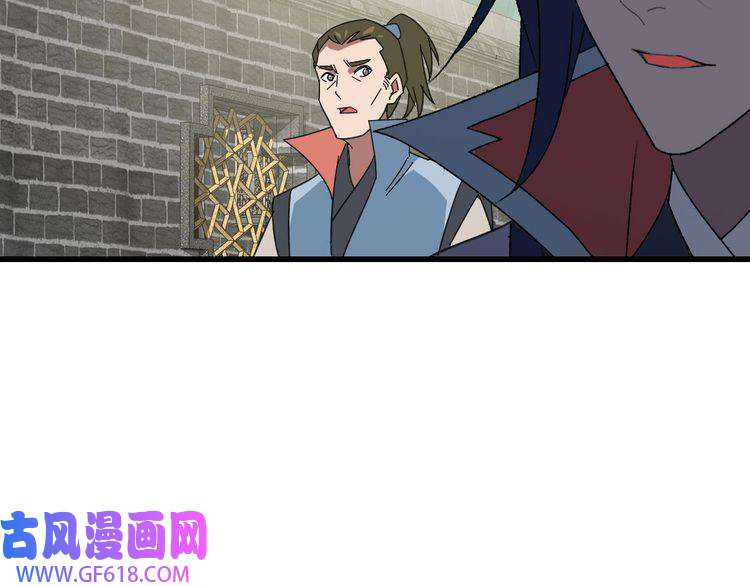 超神道术第109话 识破埋伏