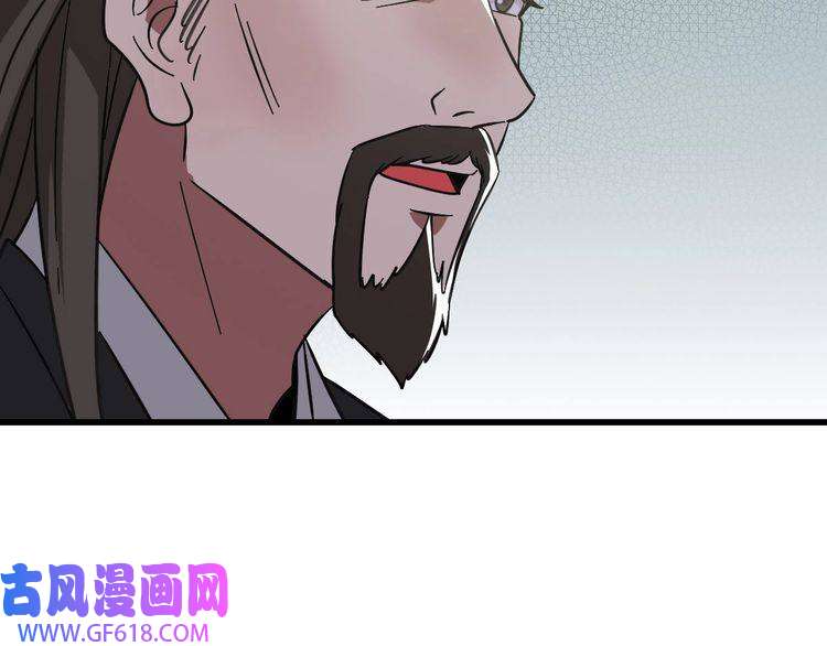 超神道术第109话 识破埋伏