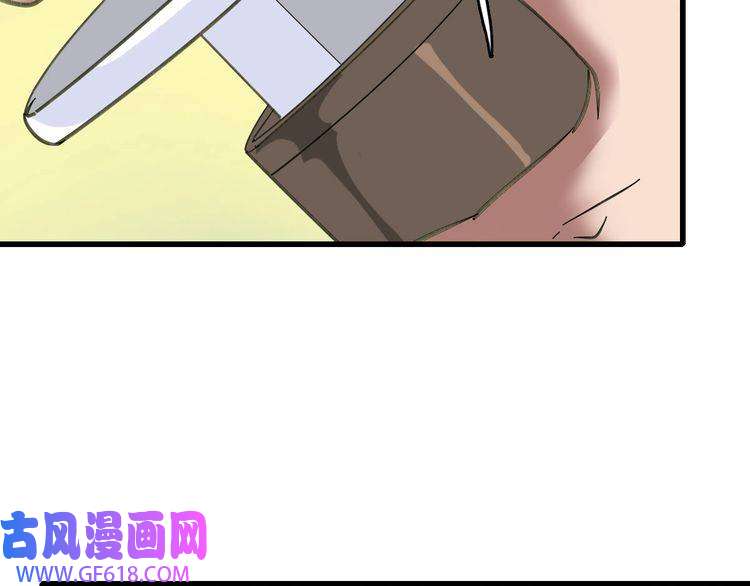超神道术第109话 识破埋伏