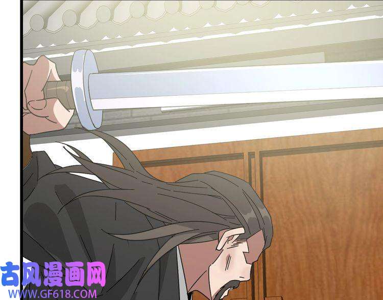 超神道术第109话 识破埋伏