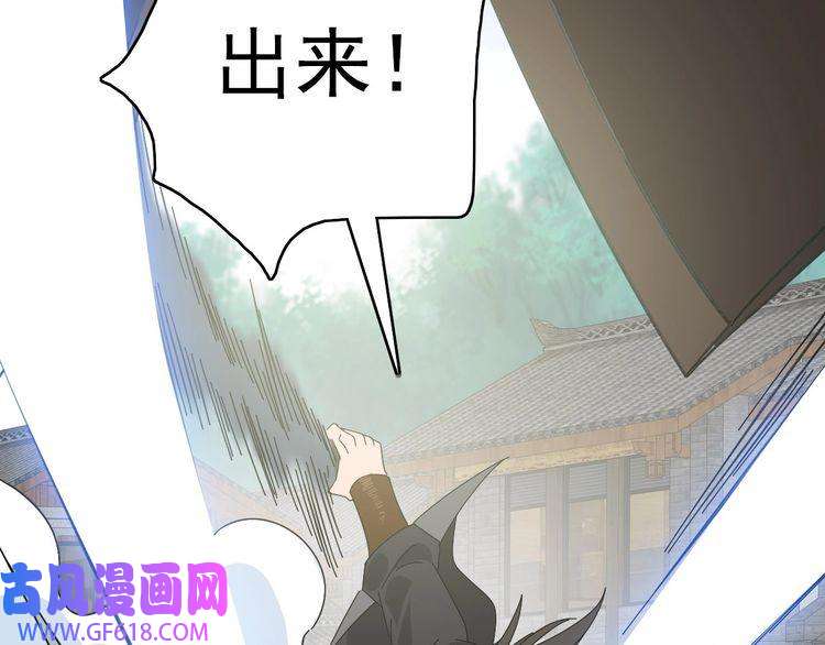 超神道术第109话 识破埋伏