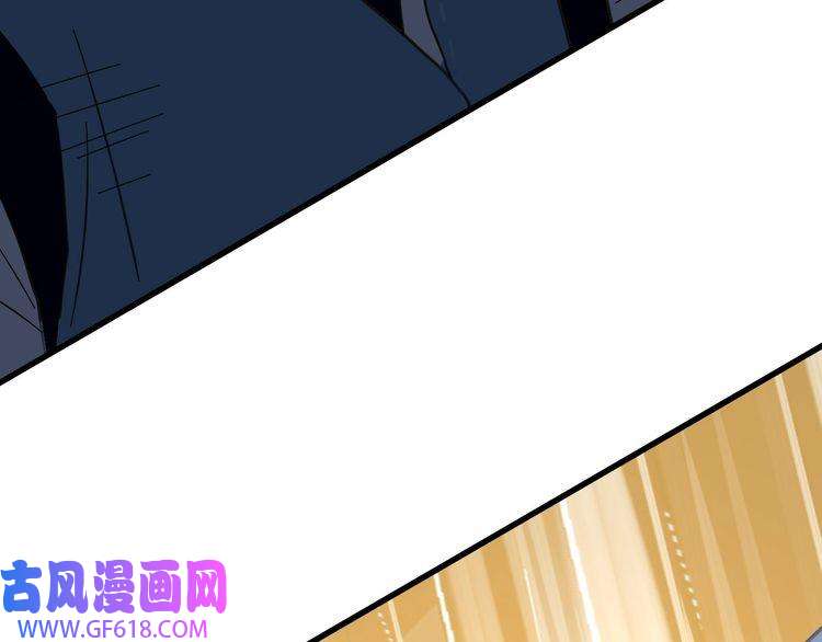 超神道术第109话 识破埋伏