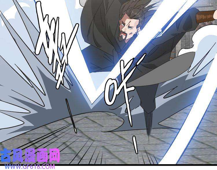超神道术第109话 识破埋伏