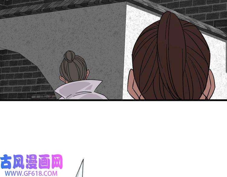 超神道术第109话 识破埋伏