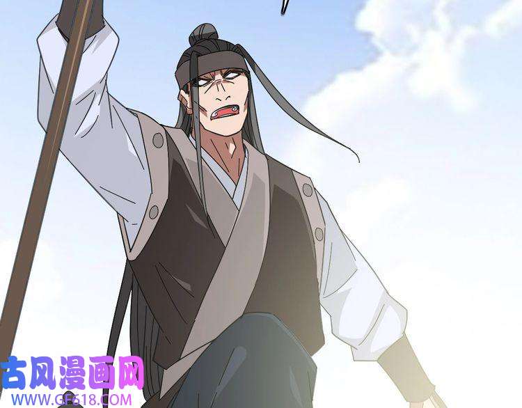 超神道术第109话 识破埋伏