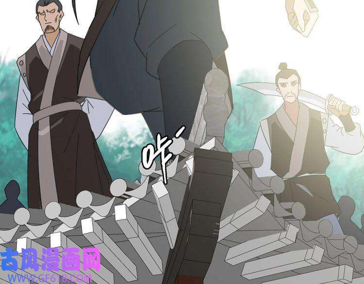 超神道术第109话 识破埋伏