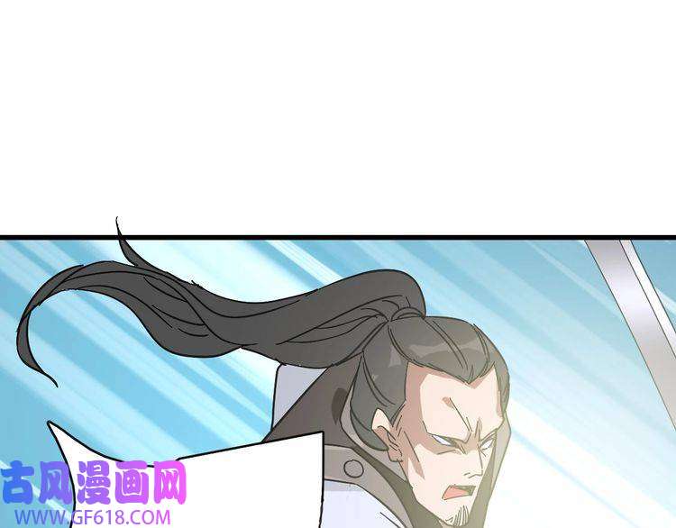 超神道术第109话 识破埋伏