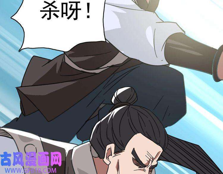 超神道术第109话 识破埋伏
