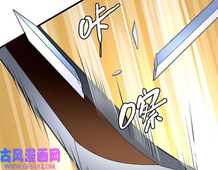 超神道术第109话 识破埋伏