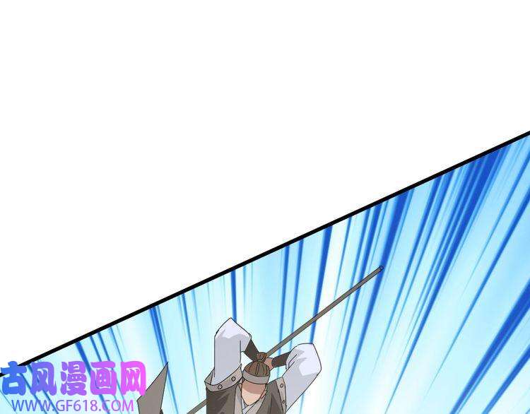 超神道术第109话 识破埋伏