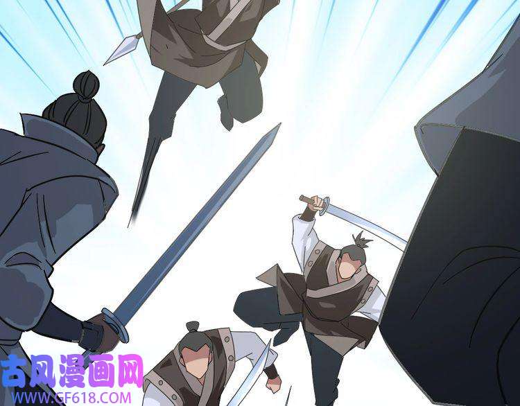 超神道术第109话 识破埋伏