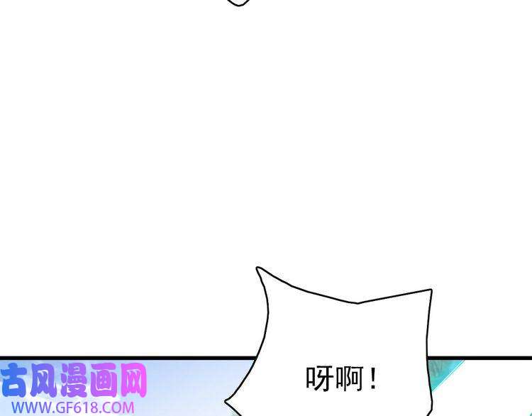 超神道术第109话 识破埋伏