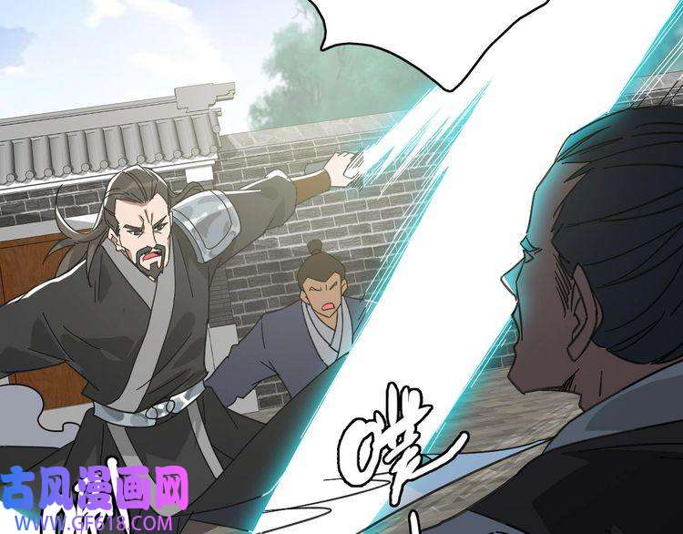 超神道术第109话 识破埋伏