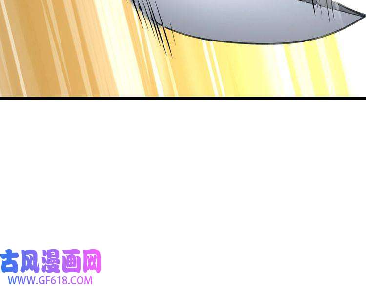 超神道术第109话 识破埋伏