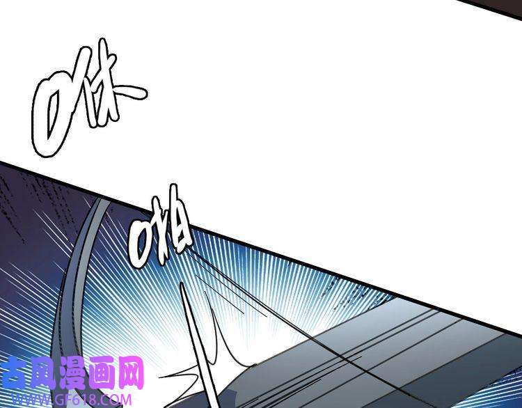 超神道术第109话 识破埋伏