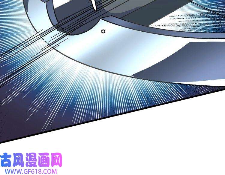 超神道术第109话 识破埋伏