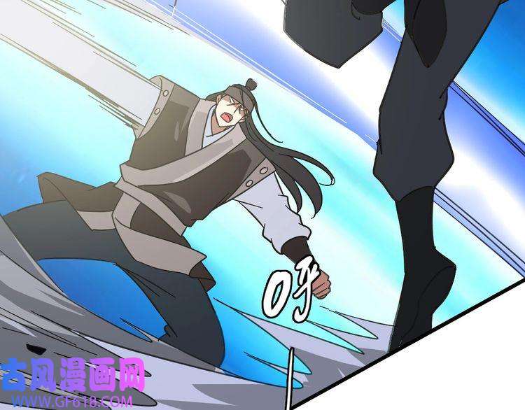 超神道术第109话 识破埋伏