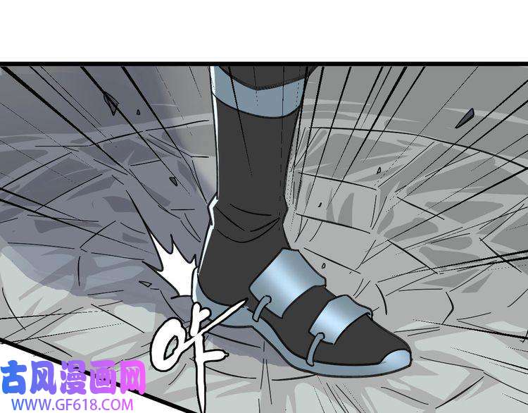 超神道术第109话 识破埋伏