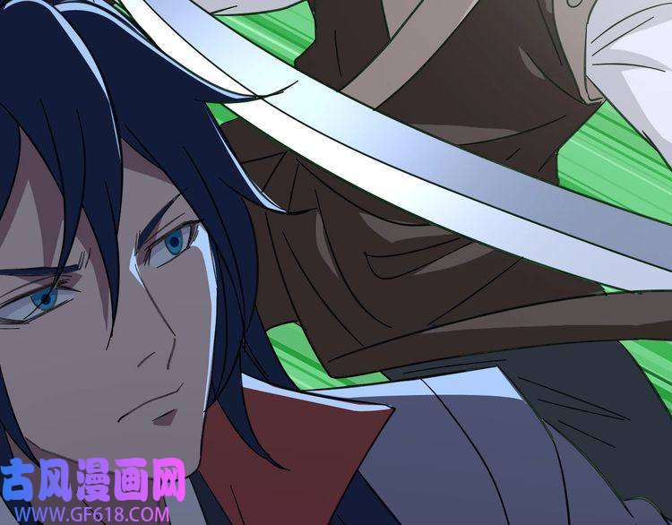 超神道术第109话 识破埋伏