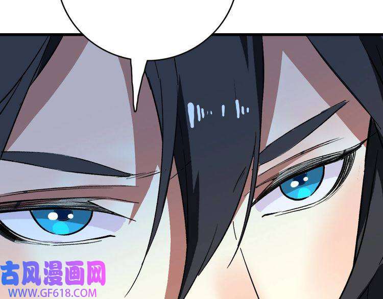 超神道术第109话 识破埋伏