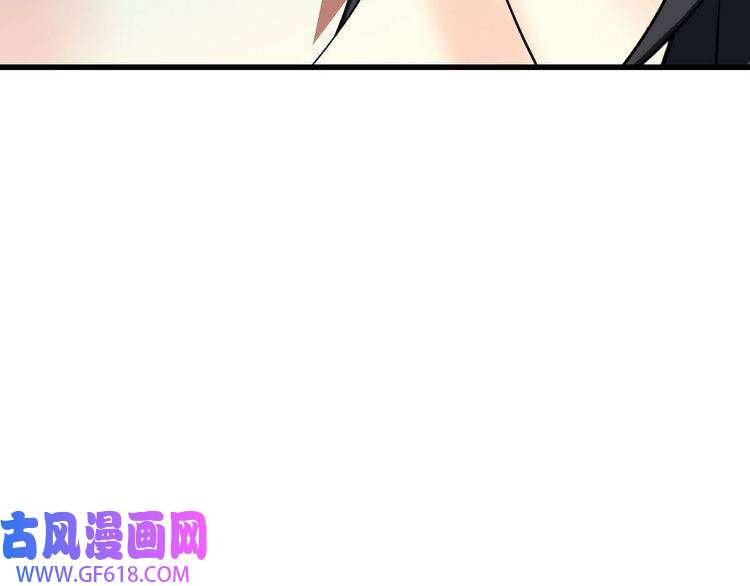 超神道术第109话 识破埋伏