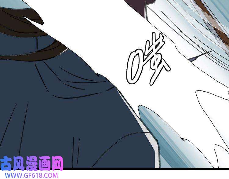 超神道术第109话 识破埋伏